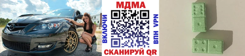 MDMA Molly  как найти закладки  Старая Купавна 