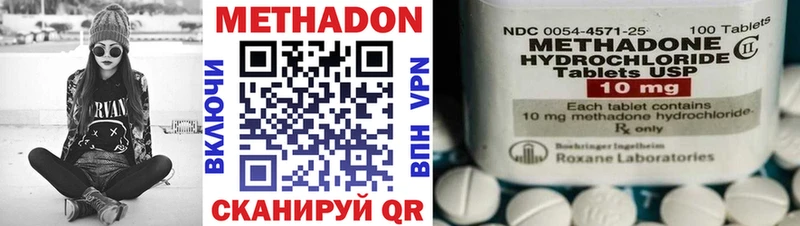 МЕТАДОН VHQ  Старая Купавна 