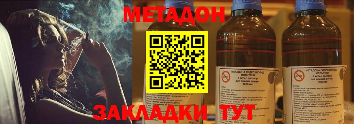 кракен ссылки  Метадон кристалл  Вход с VPN  Старая Купавна 