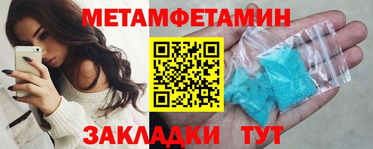 Старая Купавна  Метамфетамин винт  Вход с VPN 