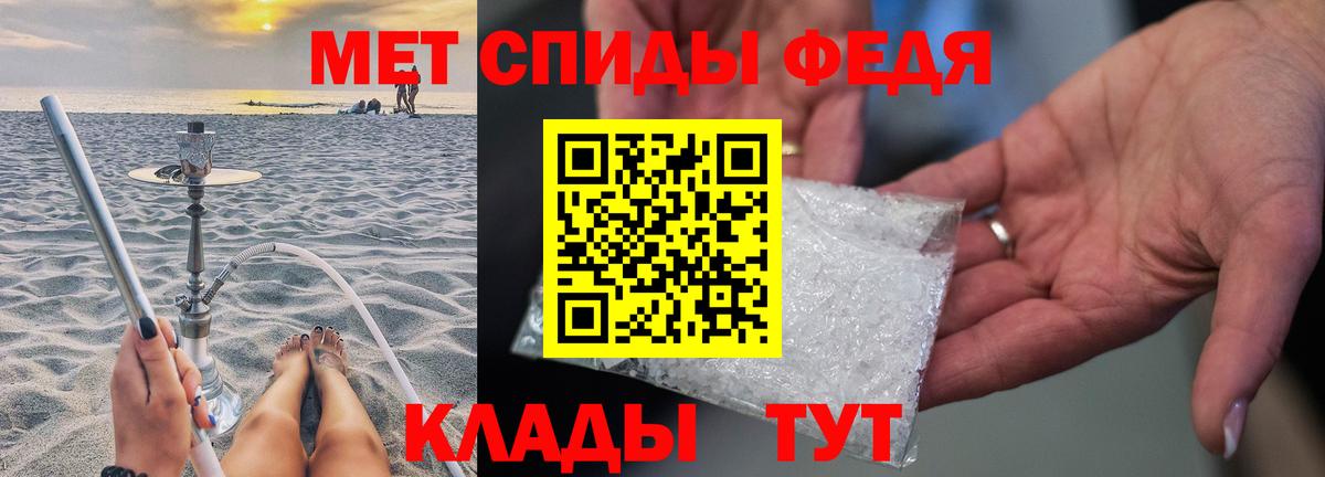 Первитин винт Старая Купавна