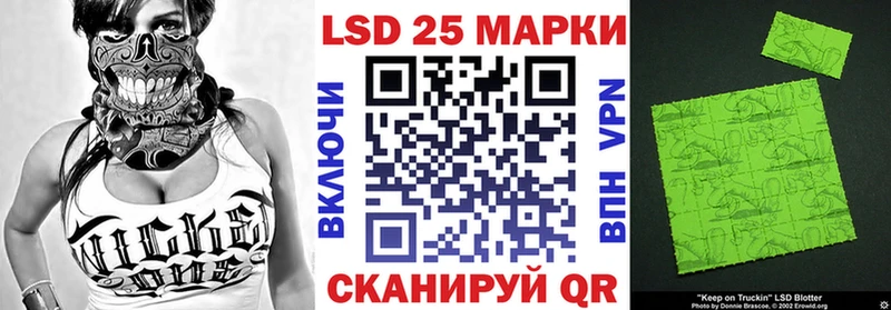 Марки NBOMe 1,5мг  Старая Купавна 