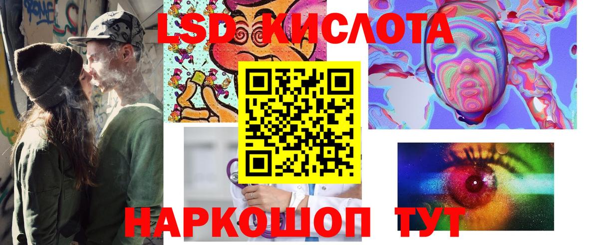 Марки 25I-NBOMe  Марки 25I-NBOMe 1500мкг  Марки 25I-NBOMe 1500мкг  Вход с VPN  Старая Купавна 