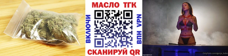 где продают наркотики  гидра зеркало  Дистиллят ТГК жижа  Старая Купавна 